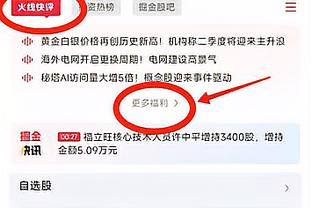 突然爆发！武切维奇第三节独取15分3板2断 三节已砍22分