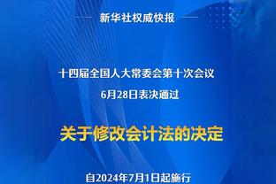 美记：老鹰为穆雷要价2首轮&球员想去季后赛球队 目前无球队满足