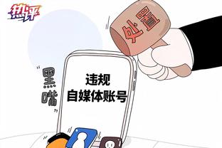 马龙：奇才打出了最佳表现 这就是身为卫冕冠军需要面对的挑战